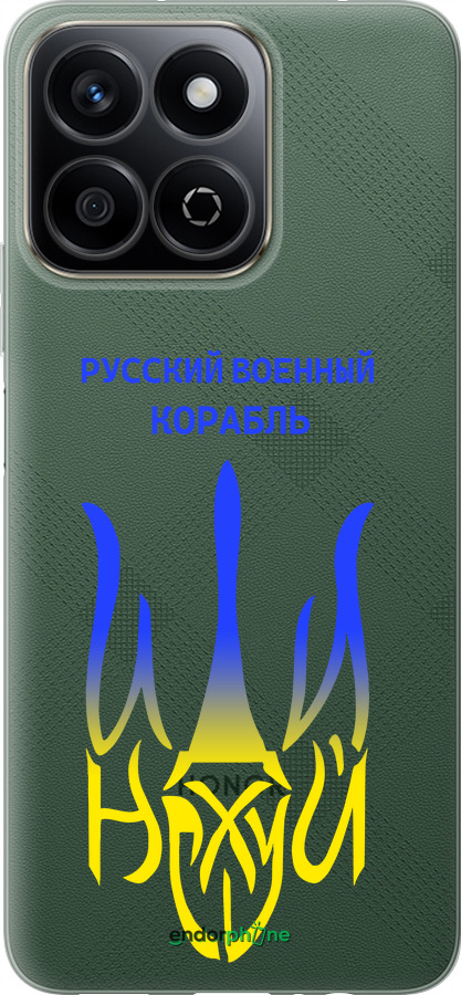 Силиконовый чехол Русский военный корабль иди на v7 для Huawei Honor X7c - 5261u-3874 изображение 