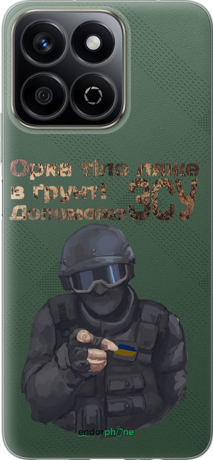 Силиконовый чехол ЗСУ v2 для Huawei Honor X7c - 5288u-3874 изображение 