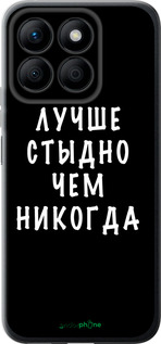 Силиконовый чехол Цитата для Huawei Honor X8b - 4316u-3614 изображение 