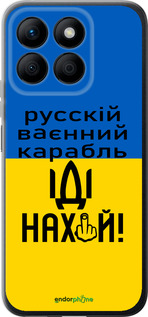 Силиконовый чехол Русский военный корабль иди на для Huawei Honor X8b - 5216u-3614 изображение 
