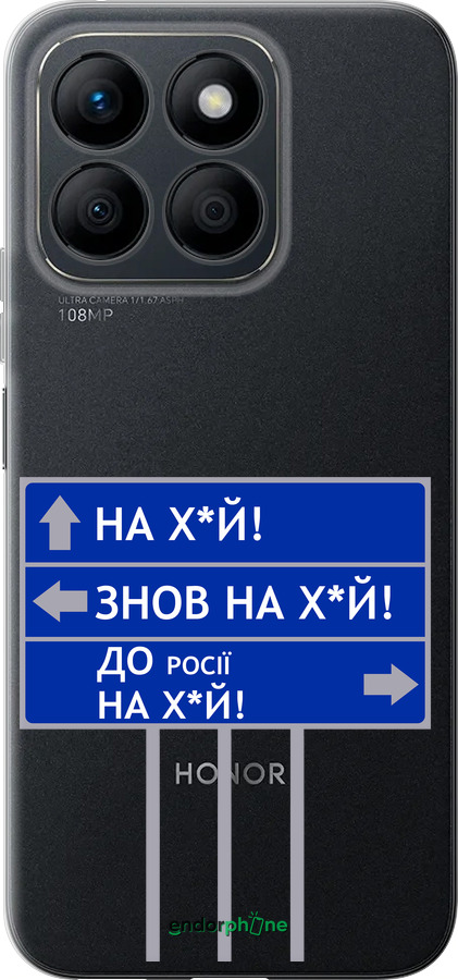 Силіконовий чехол Дорожній знак  для Huawei Honor X8b - 5297u-3614 изображение 
