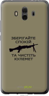 Силиконовый чехол Спокойствие для Huawei Mate 10 - 5209u-1116 изображение 