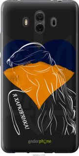Силіконовий чехол Я Харьківчанка  для Huawei Mate 10 - 5452u-1116 изображение 