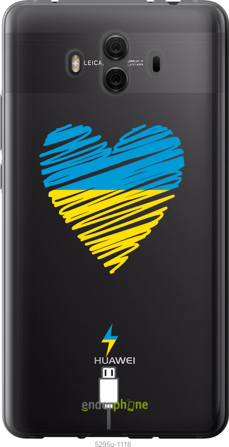 Силиконовый чехол Подзарядка сердца v2 для Huawei Mate 10 - 5295u-1116 изображение 