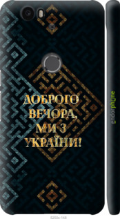 3D пластиковый глянцевый чехол Мы из Украины v3 для Huawei Nexus 6P - 5250c-148 изображение 