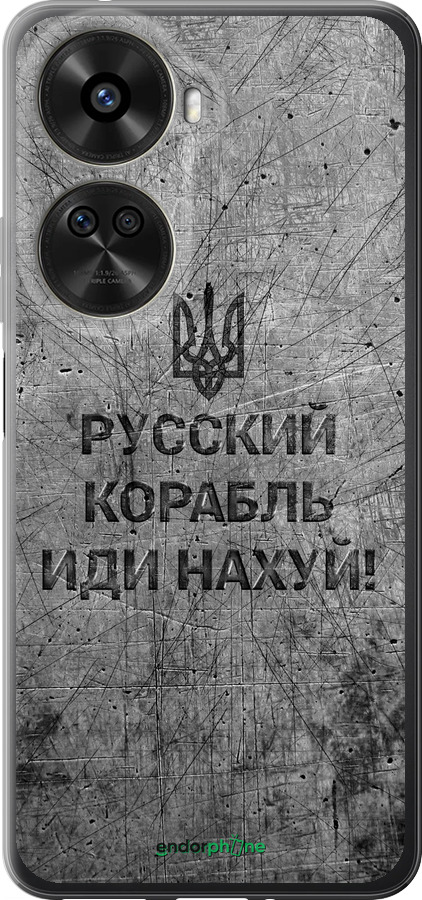 Силіконовий чехол Російський військовий корабель іди на  v4 для Huawei nova 12 SE /  nova 11 SE - 5223u-3730 изображение 