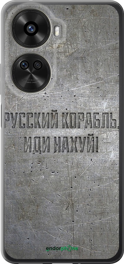 Силиконовый чехол Русский военный корабль иди на v6 для Huawei nova 12 SE /  nova 11 SE - 5239u-3730 изображение 