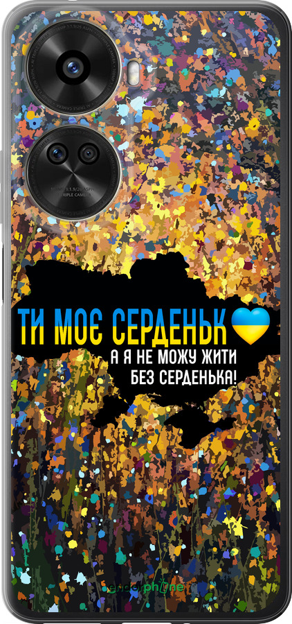 Силиконовый чехол Мое сердце Украина для Huawei nova 12 SE /  nova 11 SE - 5240u-3730 изображение 