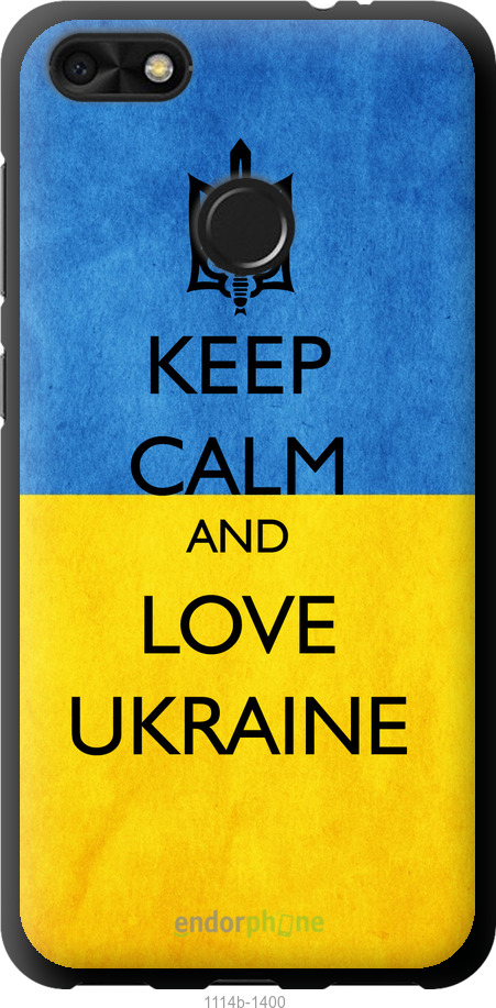 TPU чехол Keep calm and love Ukraine v2 для Huawei Nova Lite 2017 - 1114b-1400 изображение 
