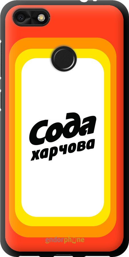 TPU чехол Сода UA для Huawei Nova Lite 2017 - 5639b-1400 изображение 