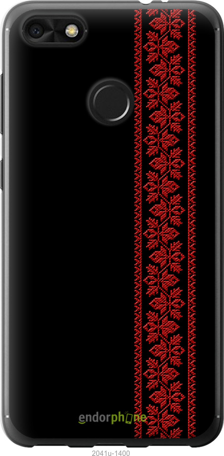 2D пластиковий чехол Вишиванка 53 для Huawei Nova Lite 2017 - 2041t-1400 изображение 