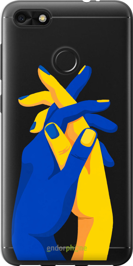 2D пластиковый чехол Stand With Ukraine для Huawei Nova Lite 2017 - 5255t-1400 изображение 