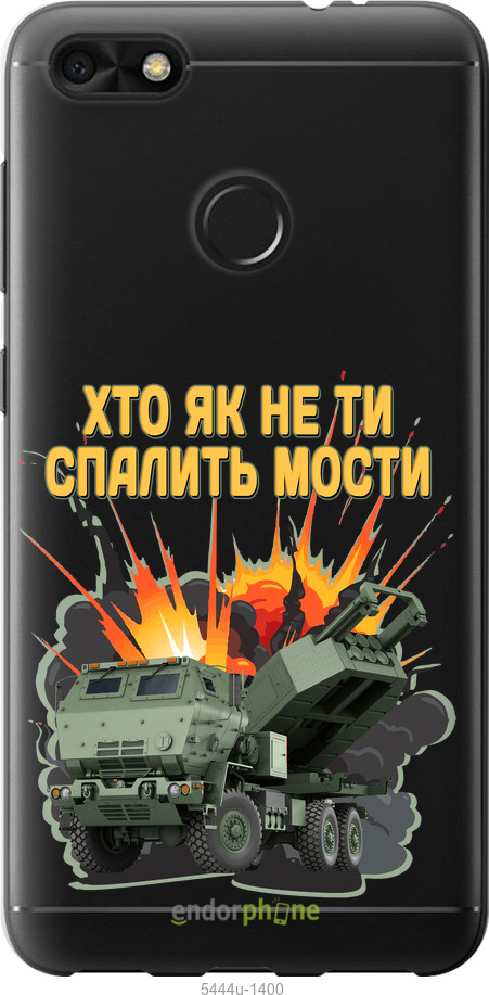2D пластиковый чехол Himars v2 для Huawei Nova Lite 2017 - 5444t-1400 изображение 
