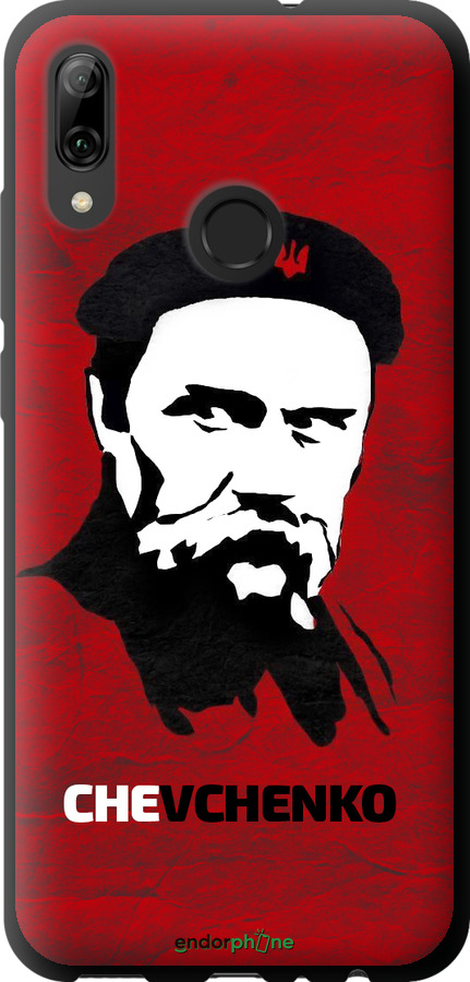 TPU чехол Шевченко для Huawei P Smart 2019 - 879b-1634 изображение 