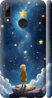 3D пластиковый матовый чехол Маленький принц для Huawei P Smart 2019 - 6326m-1634 изображение 