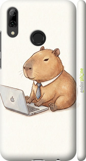 3D пластиковый матовый чехол 'Funny Capybara CEO Working' для Huawei P Smart 2019 изображение 1