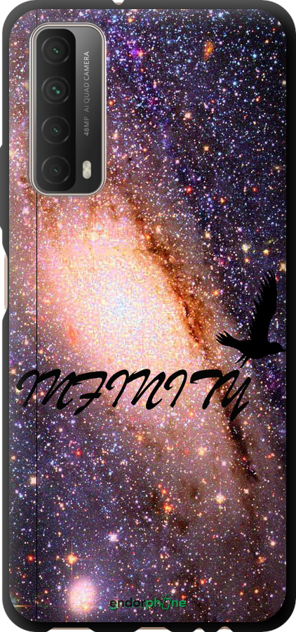 TPU чехол Бесконечность для Huawei P Smart 2021 - 4390b-2100 изображение 