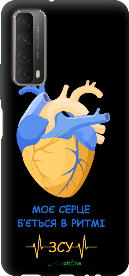 TPU чехол Сердце v2 для Huawei P Smart 2021 - 5296b-2100 изображение 
