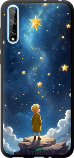 TPU чехол Маленький принц для Huawei P Smart S - 6326b-1813 изображение 