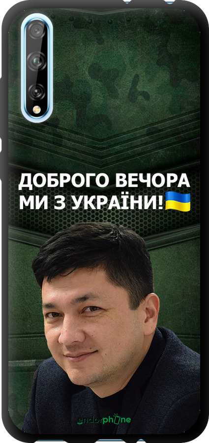 TPU чехол Ким) для Huawei P Smart S - 5244b-1813 изображение 