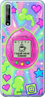 2D пластиковый чехол 'Y2K Aesthetic Retro Pet: Годуй мене кавою' для Huawei P Smart S изображение 8