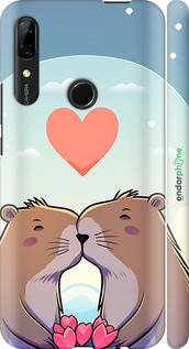 3D пластиковий матовий чехол Капібара кохання для Huawei P Smart Z - 6027m-1704 изображение 