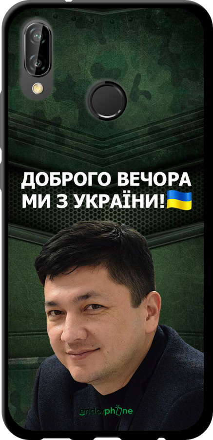 TPU чехол Ким) для Huawei P20 Lite - 5244b-1410 изображение 