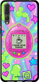 TPU чехол Y2K Aesthetic Retro Pet: Годуй мене кавою для Huawei P20 Pro - 6784b-1470 изображение 