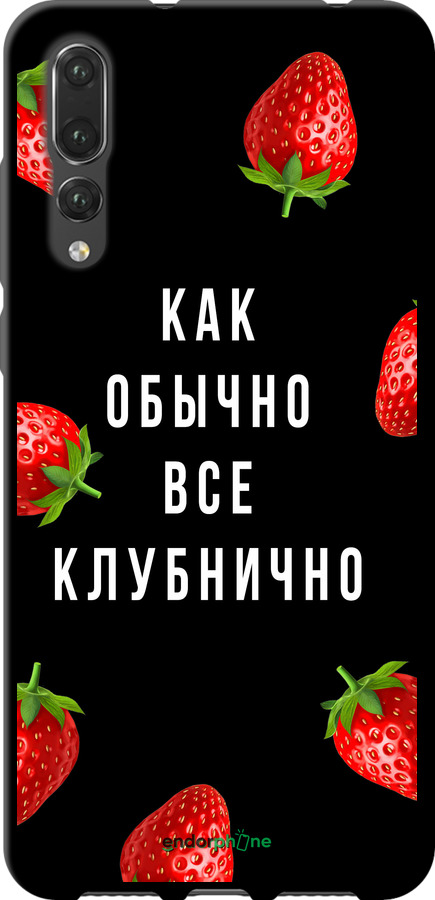 TPU чехол Все клубнично для Huawei P20 Pro - 4317b-1470 изображение 