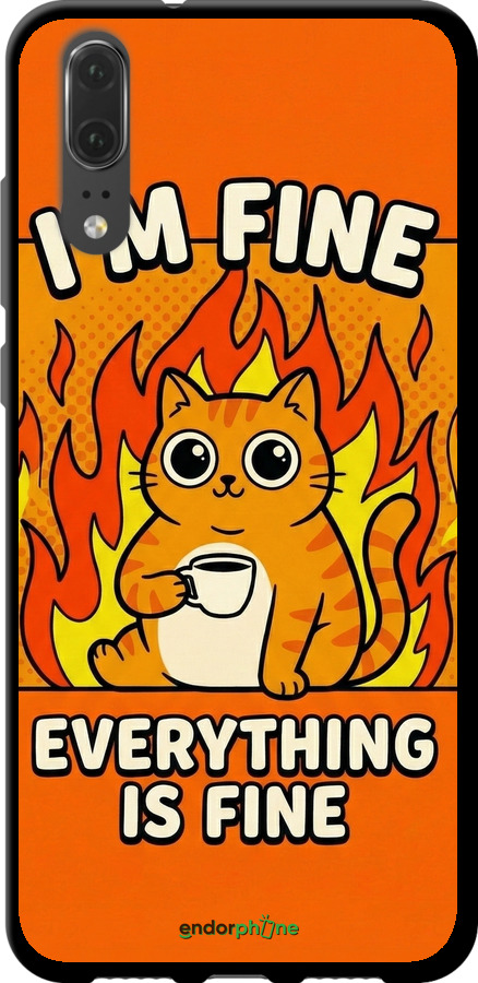 TPU чехол Funny Cat для Huawei P20 - 6786b-1396 изображение 