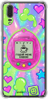 Силіконовий протиударний с посиленими кутами чехол Y2K Aesthetic Retro Pet: Годуй мене кавою для Huawei P20 - 6784sp-1396 изображение 