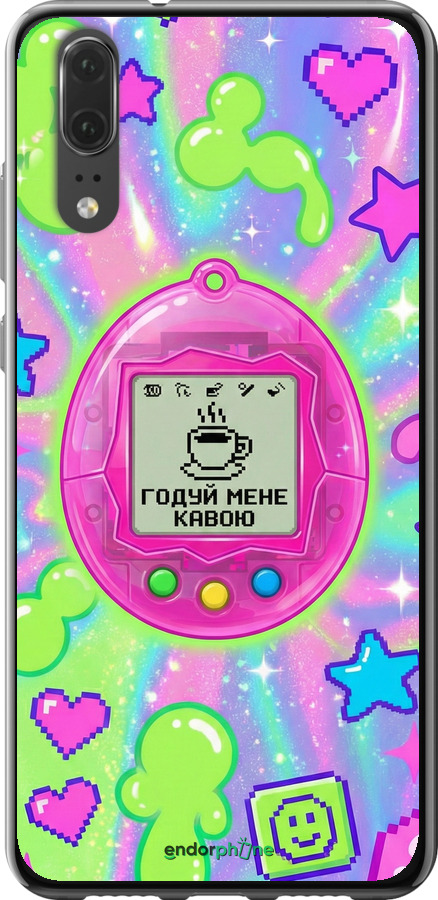 2D пластиковий чехол Y2K Aesthetic Retro Pet: Годуй мене кавою для Huawei P20 - 6784t-1396 изображение 