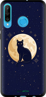TPU чохол 'Cute Cat Celestial/Witchy' для Huawei P30 Lite зображення 3