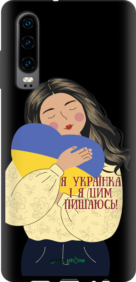 TPU чехол Українка v2 для Huawei P30 - 5264b-1622 изображение 