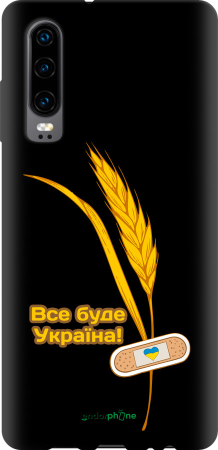 TPU чехол Украина v4 для Huawei P30 - 5285b-1622 изображение 