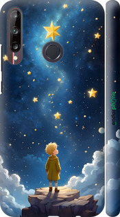 3D пластиковый матовый чехол Маленький принц для Huawei P40 Lite E - 6326m-1875 изображение 