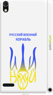 3D пластиковый глянцевый чехол Русский военный корабль иди на v7 для Huawei Ascend P6 - 5261c-39 изображение 