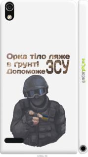 3D пластиковый глянцевый чехол ЗСУ v2 для Huawei Ascend P6 - 5288c-39 изображение 