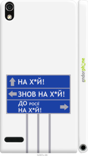 3D пластиковый глянцевый чехол Дорожный знак для Huawei Ascend P6 - 5297c-39 изображение 