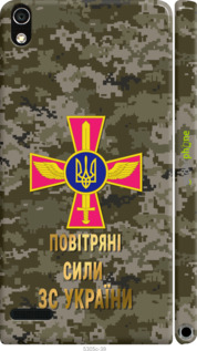 3D пластиковый глянцевый чехол ПС ЗСУ для Huawei Ascend P6 - 5305c-39 изображение 