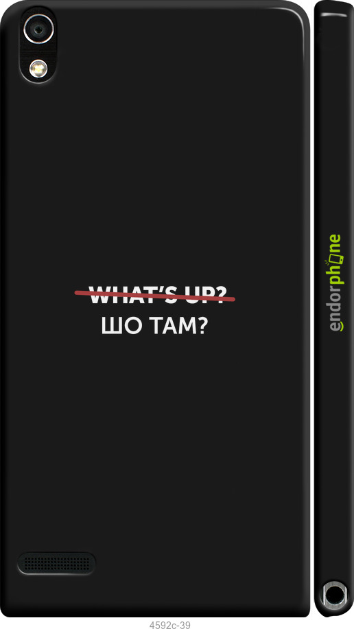 3D пластиковый глянцевый чехол Шо там? для Huawei Ascend P6 - 4592c-39 изображение 