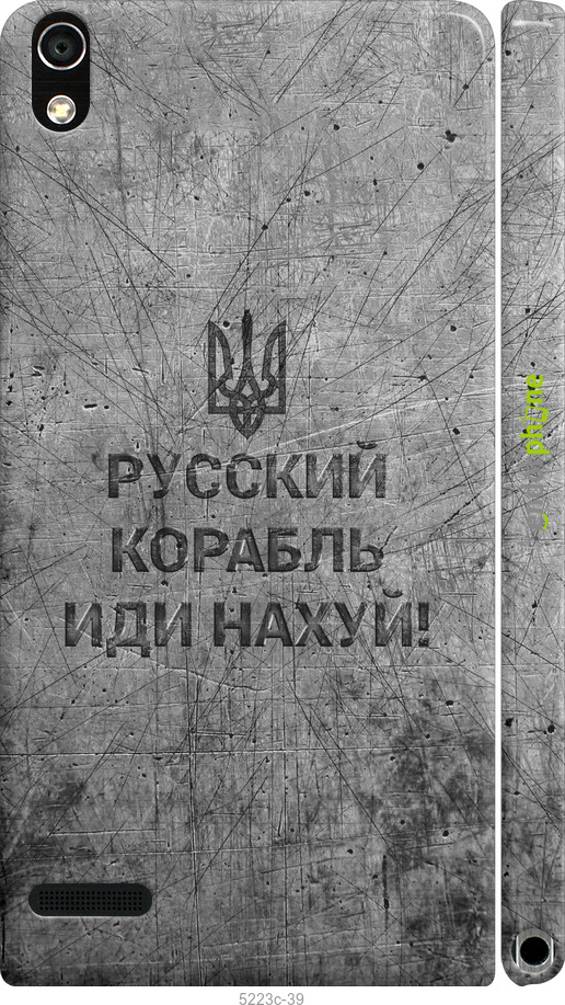 3D пластиковый глянцевый чехол Русский военный корабль иди на v4 для Huawei Ascend P6 - 5223c-39 изображение 