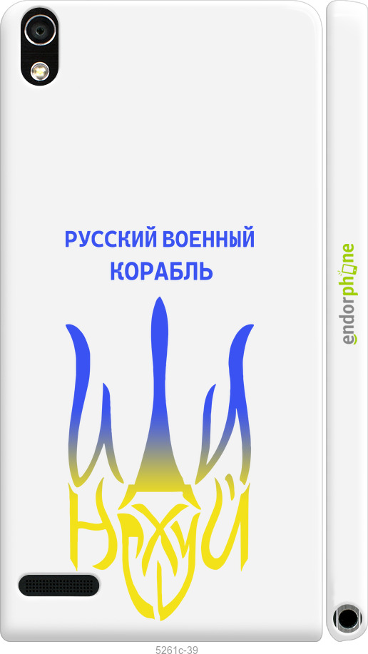 3D пластиковый глянцевый чехол Русский военный корабль иди на v7 для Huawei Ascend P6 - 5261c-39 изображение 