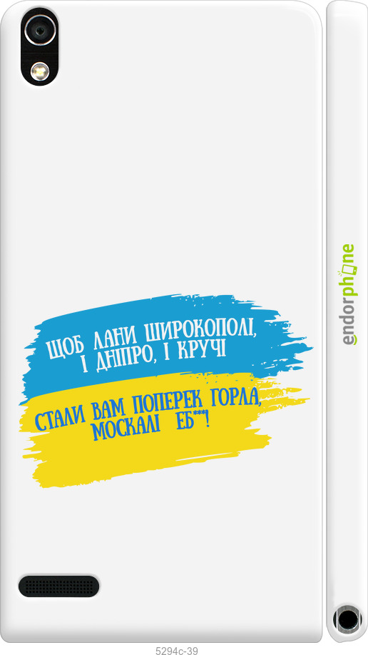 3D пластиковый глянцевый чехол Стих для Huawei Ascend P6 - 5294c-39 изображение 