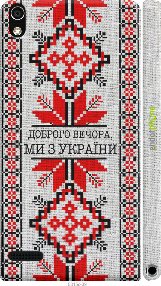 3D пластиковый глянцевый чехол Мы из Украины v5 для Huawei Ascend P6 - 5315c-39 изображение 