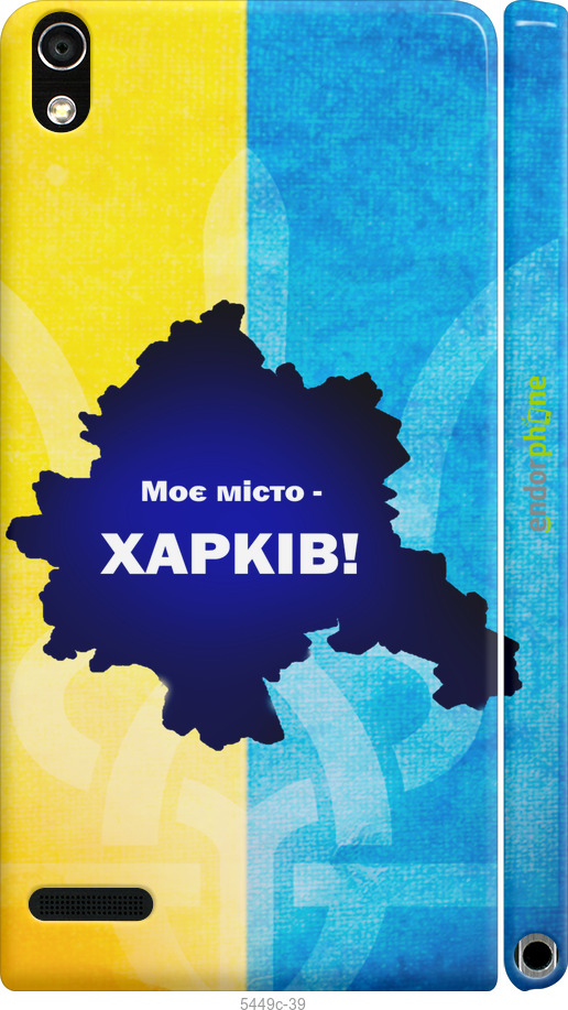 3D пластиковый глянцевый чехол Харьков для Huawei Ascend P6 - 5449c-39 изображение 