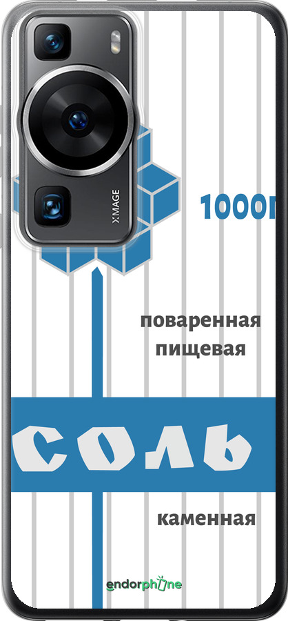 Силіконовий чехол Сіль для Huawei P60 - 4855u-3024 изображение 
