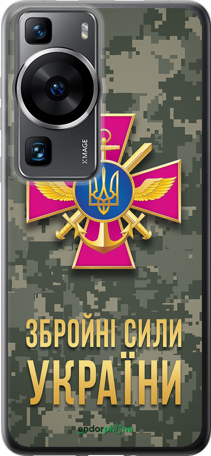Силіконовий чехол ЗСУ для Huawei P60 - 5269u-3024 изображение 