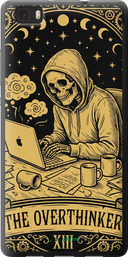 Силиконовый чехол The Overthinker для Huawei Ascend P8 Lite - 6774u-126 изображение 