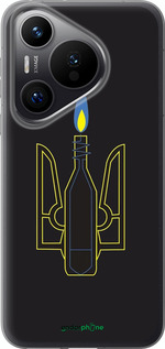 Силіконовий чехол Коктейль Молотова для Huawei Pura 70 PRO - 1044u-3700 изображение 